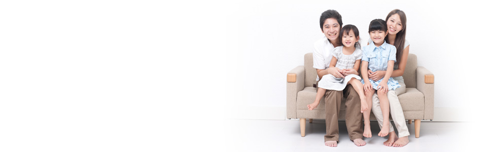 大切な家族の未来を守る